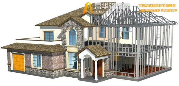 平谷钢结构住宅，装配式建筑发展和优势