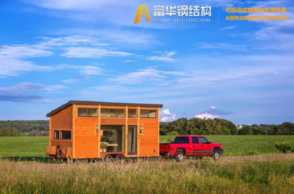 平谷富华集城品牌拖车小木屋，移动的家